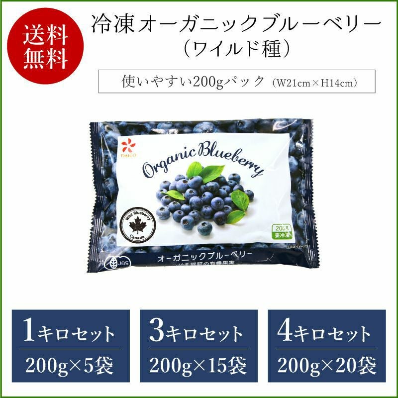 ★完熟冷凍ブルーベリー5kg★ 完熟冷凍ブルーベリー ｜ 果物/ベリー類 産直アウル 農家・漁師など