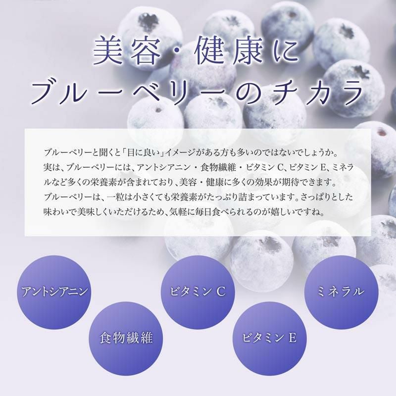 無農薬 オーガニック冷凍ブルーベリー2品種食べ比べセット800g
