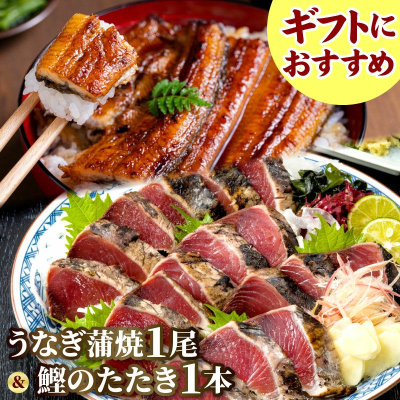 国産うなぎの通販・お取り寄せなら 大五うなぎ工房本店