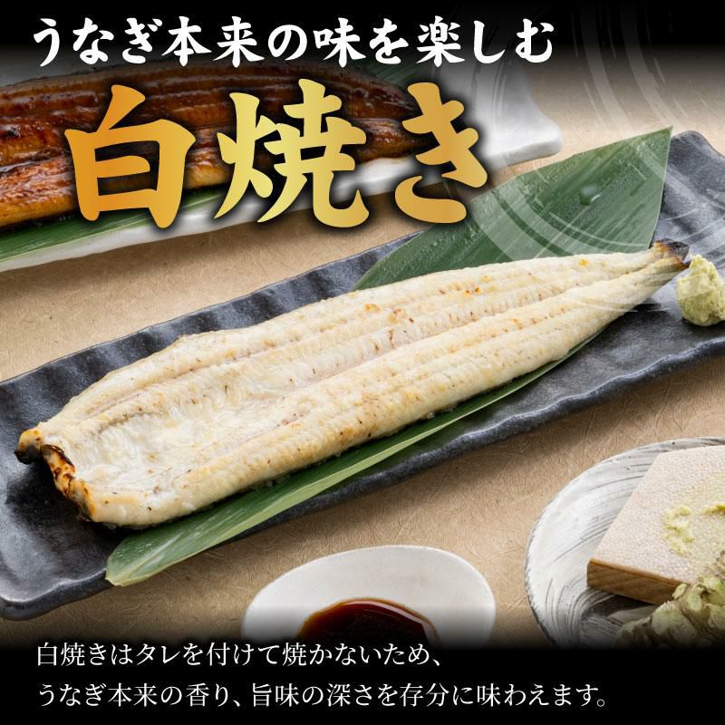 うなぎ紅白4尾セット【国産うなぎ長蒲焼(中)＆白焼き 各2尾】｜うなぎ