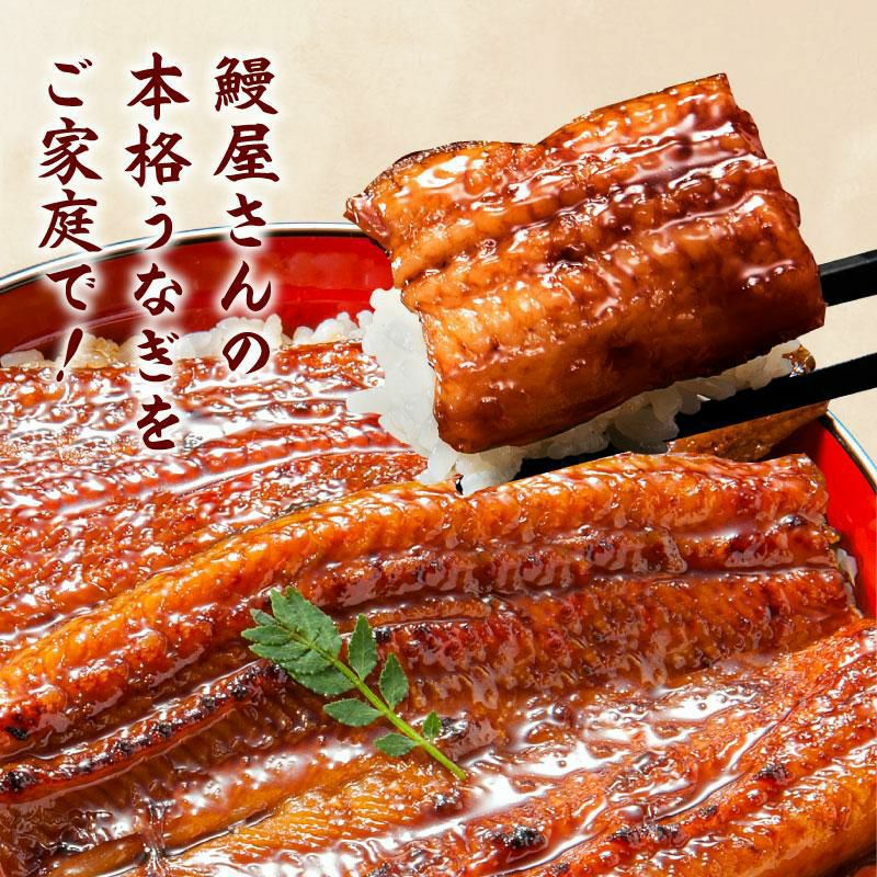 国産うなぎ2種セット（長蒲焼(大)1尾＆きざみうなぎ2パック） | 大五