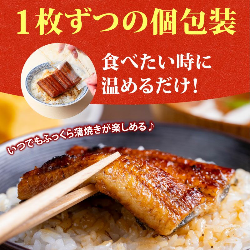 国産うなぎ 蒲焼き 不揃いカット 1kgセット | 大五うなぎ工房 公式