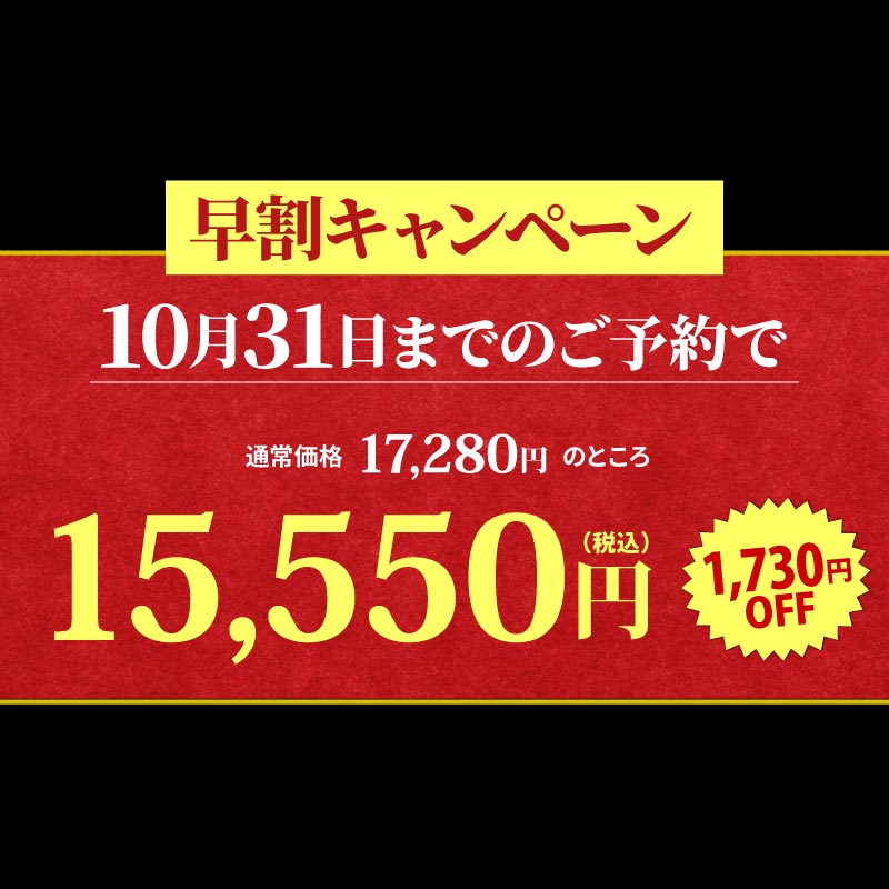 2027おせち 祇おん江口監修 「葵」 三段重 3～4人前 49品目 6.5寸 冷凍