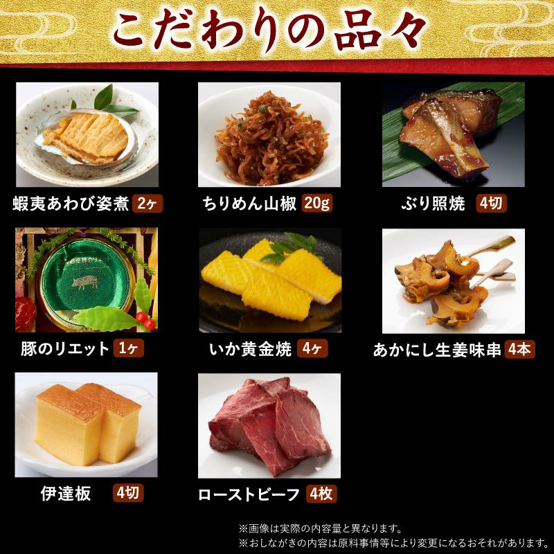 おぎえ　事前予約分 2026/2