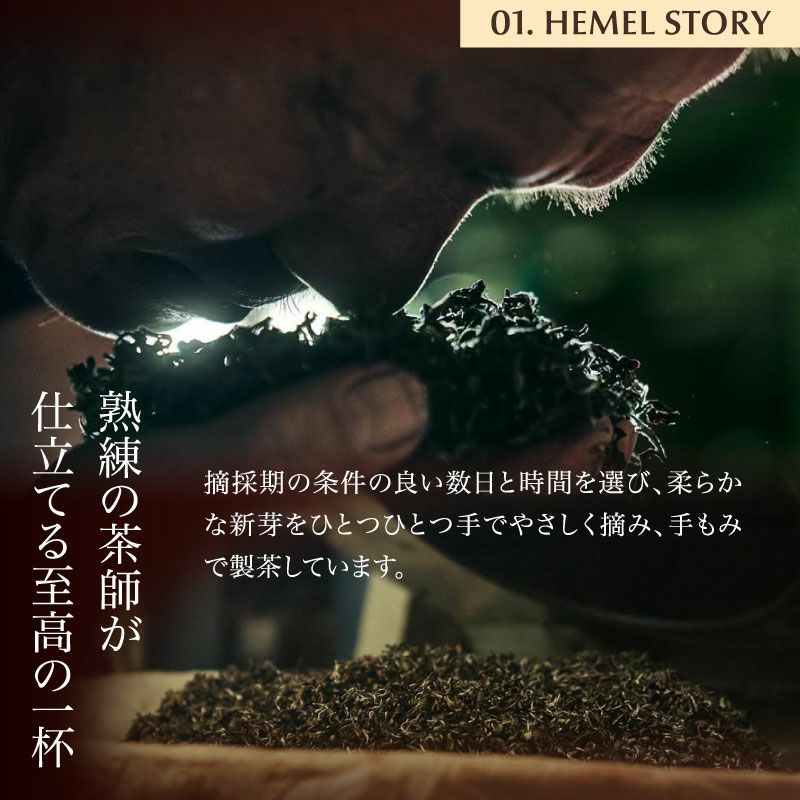 高級ボトルティー「台湾烏龍茶 HEMEL J. Formosana」768ml | 大五