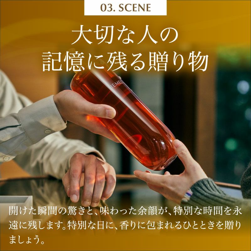 高級ボトルティー「台湾烏龍茶 HEMEL J. Formosana」768ml | 大五