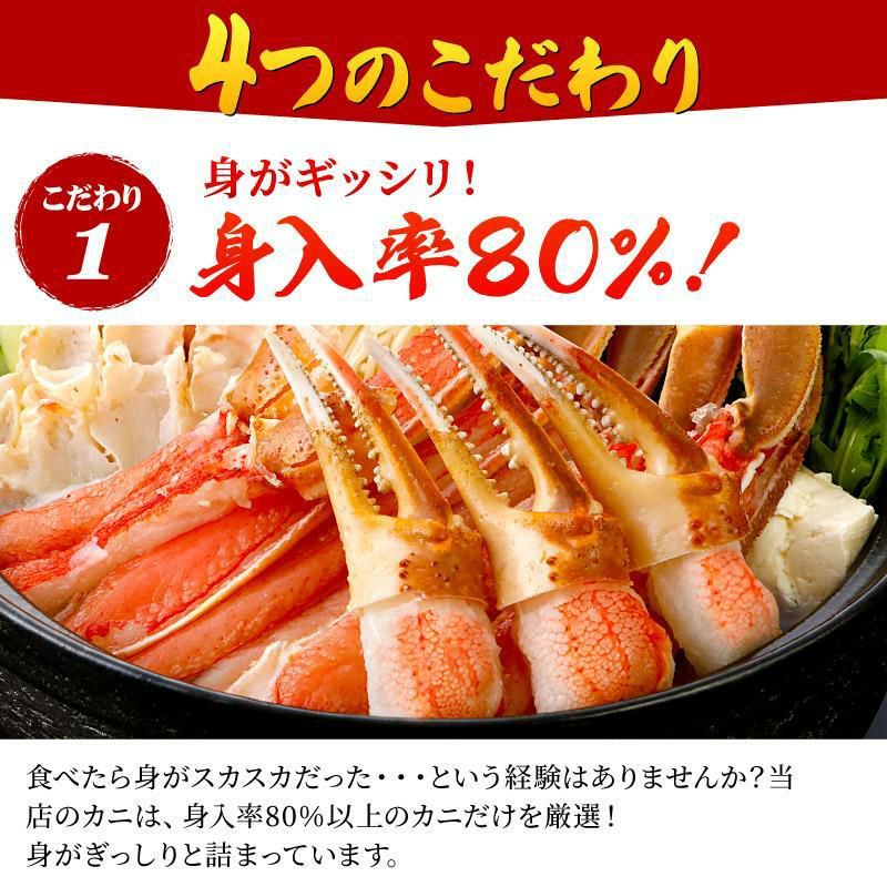 生ズワイガニ700gセット＆黒毛和牛霜降り肩ローススライス400g | 大五
