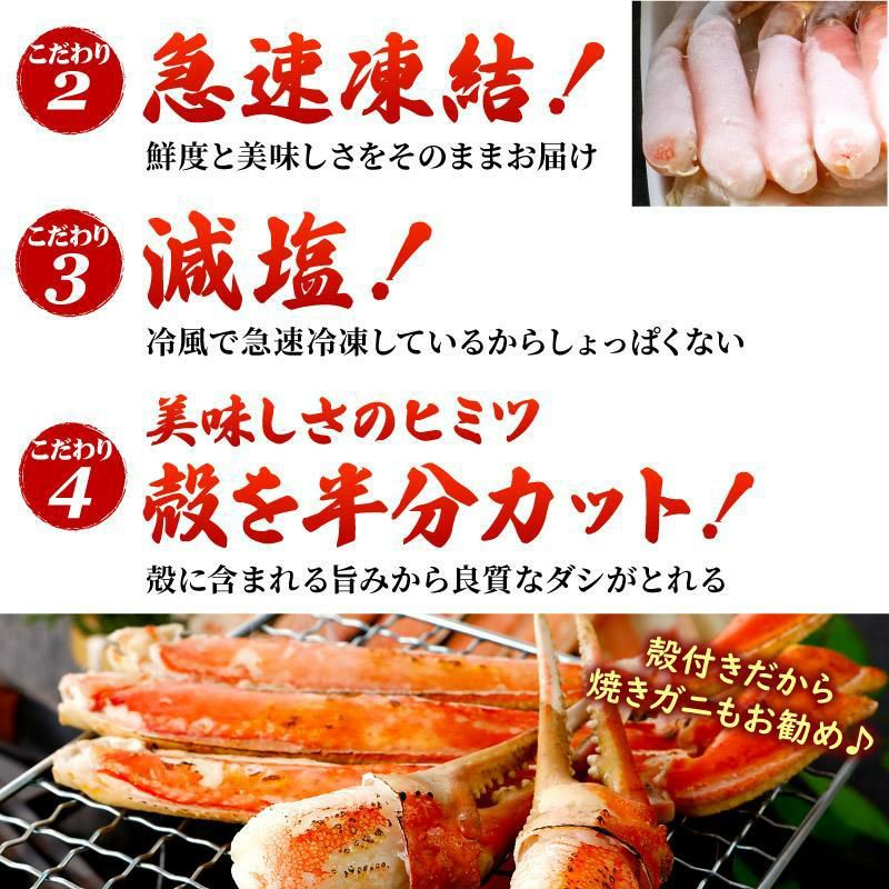 生ズワイガニ700gセット＆黒毛和牛霜降り肩ローススライス400g | 大五