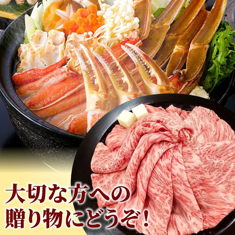 【12月31日1.5kg 午前中指定】ローズ様 本ズワイガニ 生ズワイガニ700gセット＆黒毛和牛霜降り肩ローススライス400g | 大五