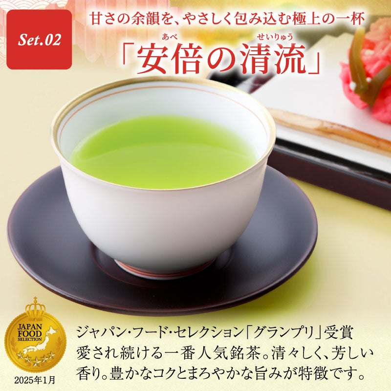母の日 上生菓子 花ふわりと高級静岡茶セット｜カーネーション和菓子ギフト