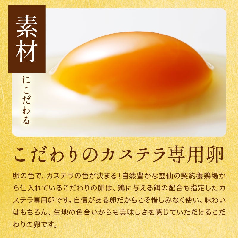 母の日 長崎カステラ＆5種類のティータイムセット｜お茶とスイーツギフト