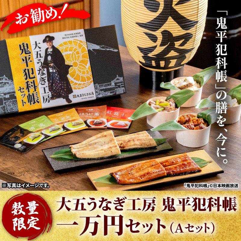 白焼き | 大五うなぎ工房 公式WEBショップ