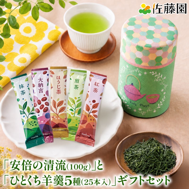 佐藤園 | 大五うなぎ工房 公式WEBショップ
