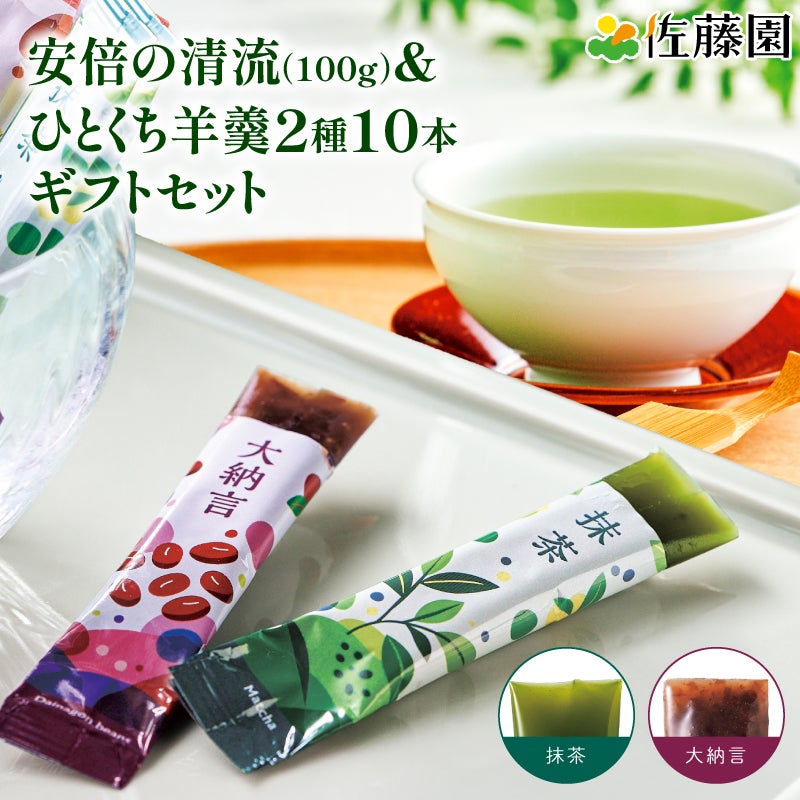 佐藤園 | 大五うなぎ工房 公式WEBショップ