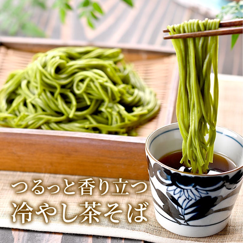 そばさま専用 佐藤園 抹茶そば 180g×6袋 12人前 めんつゆ12袋付き ｜ 茶そばなら大五