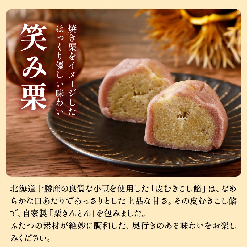 ジャッジ褒賞基本土地5枚セット 佐藤園 栗ごのみ＆上級ほうじ茶セット ｜ 和菓子とお茶ギフトなら大五